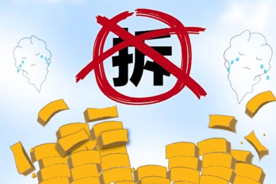 拆掉烟感主机