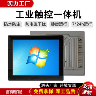 触控显示器和主机怎么连