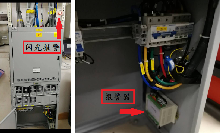 漏电报警主机通讯协议采用