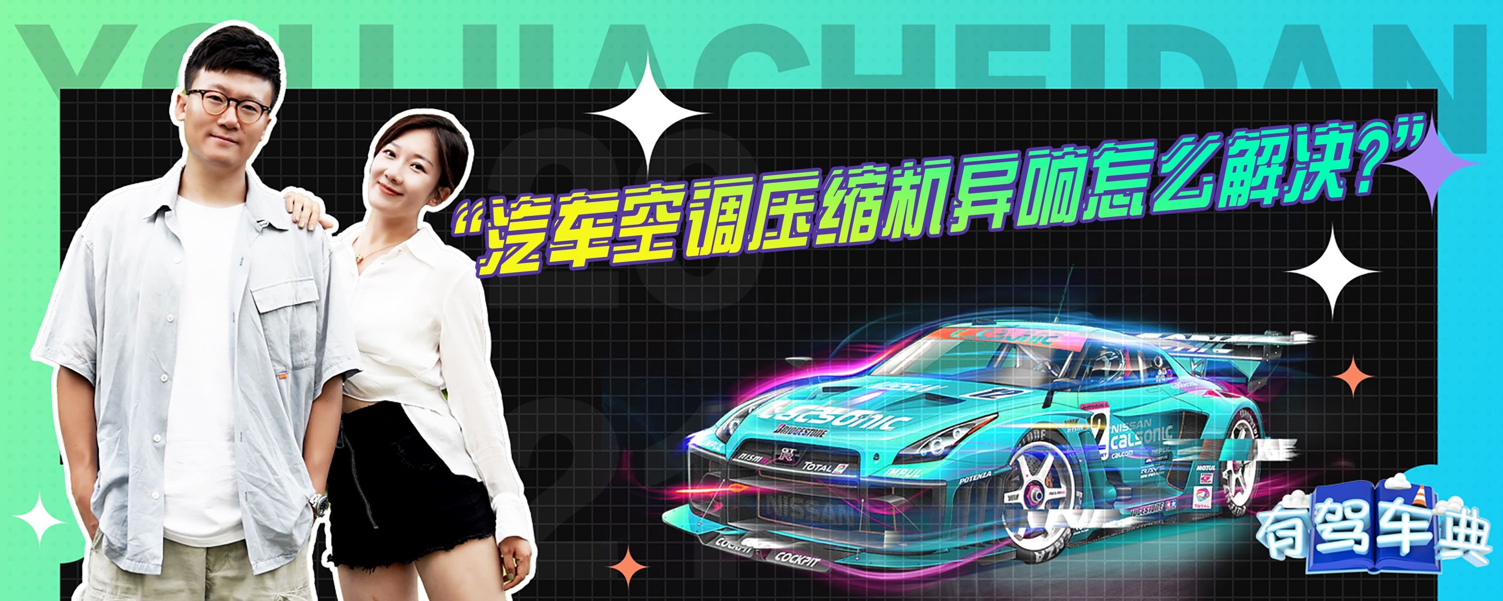 制冷主机压缩机运行异响原因