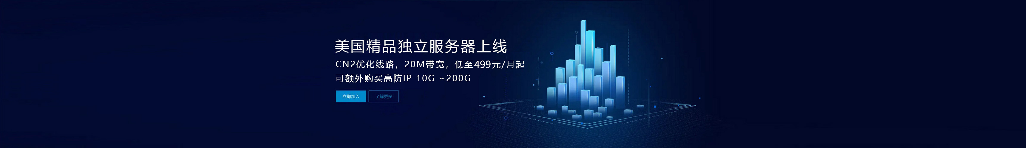 恒爱网络的山东主机怎么样