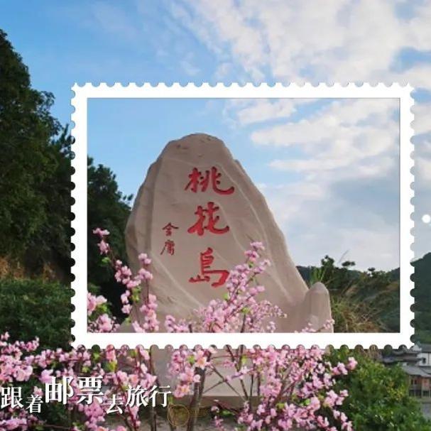 一个主机从广东到浙江多少邮费