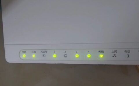 路由器接主机灯不亮