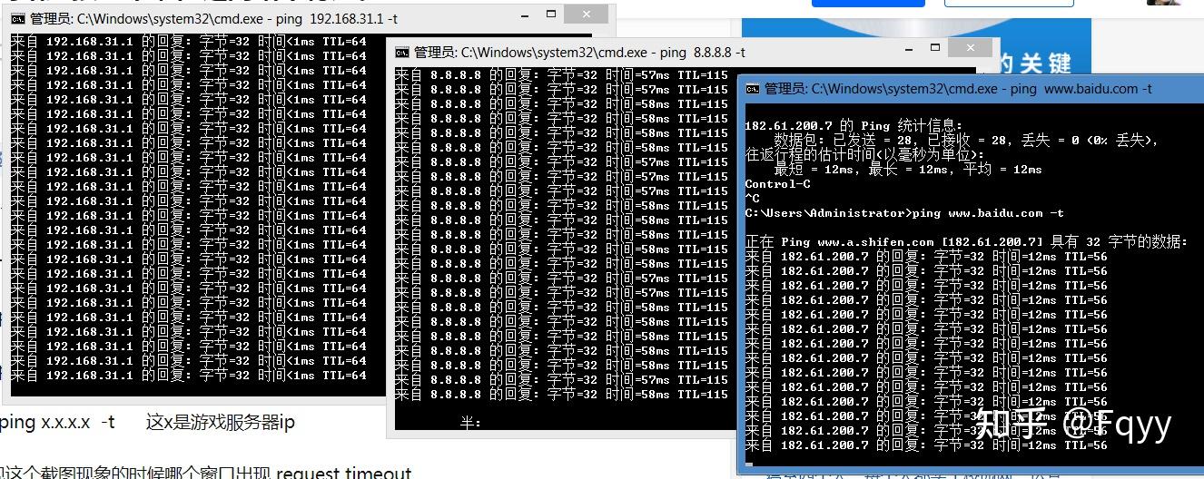 主机之间网络不通