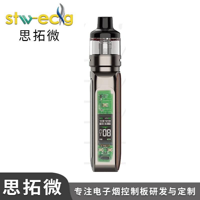 电子烟主机什么配置是什么意思