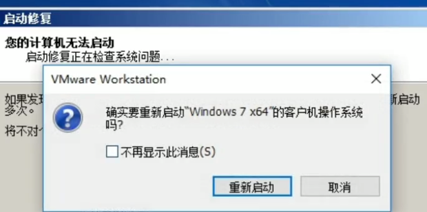 台式机主机突然无法启动不了
