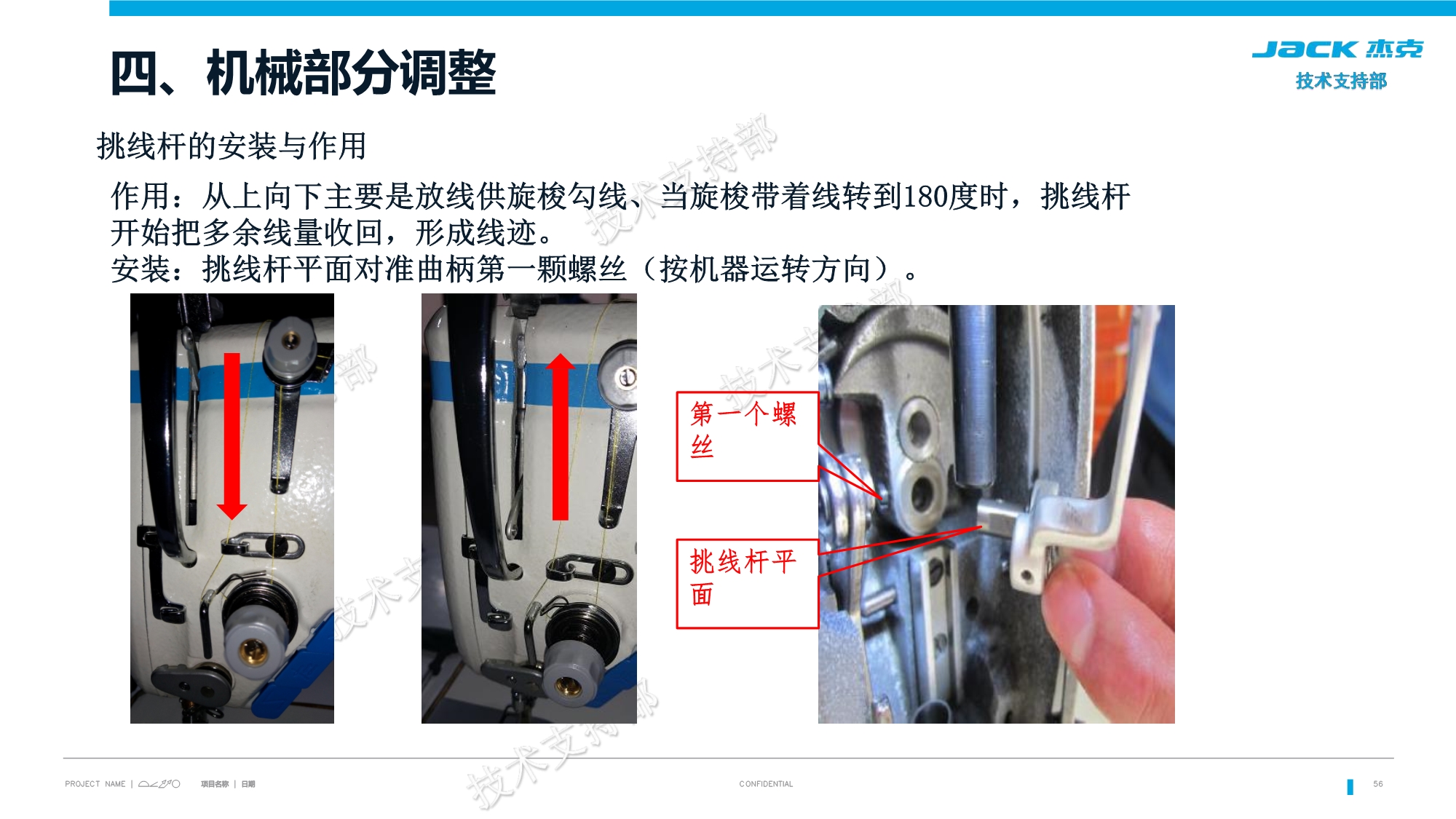 约克主机维修方案