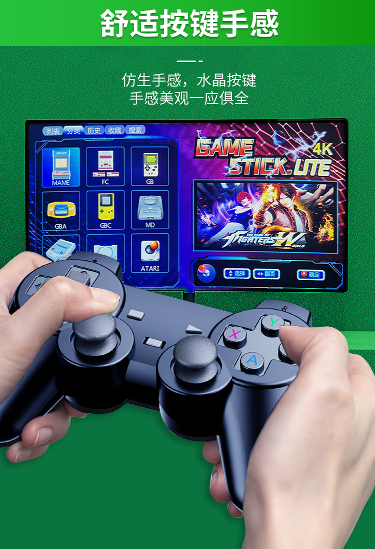 双模式游戏主机