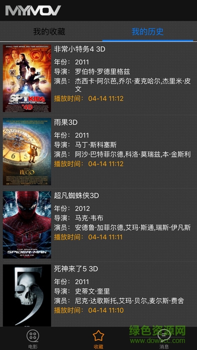 艾美影库主机系统安装