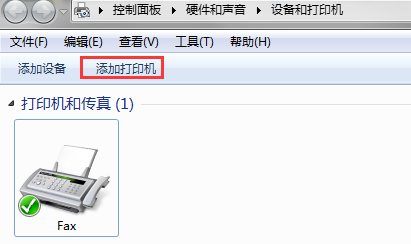 虚拟机如何享用主机的打印机