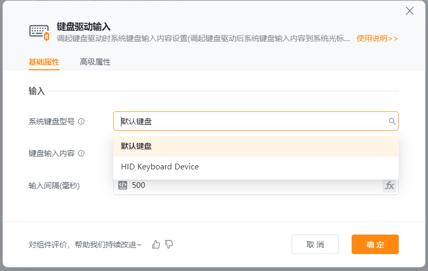 该主机所在不支持键盘认证
