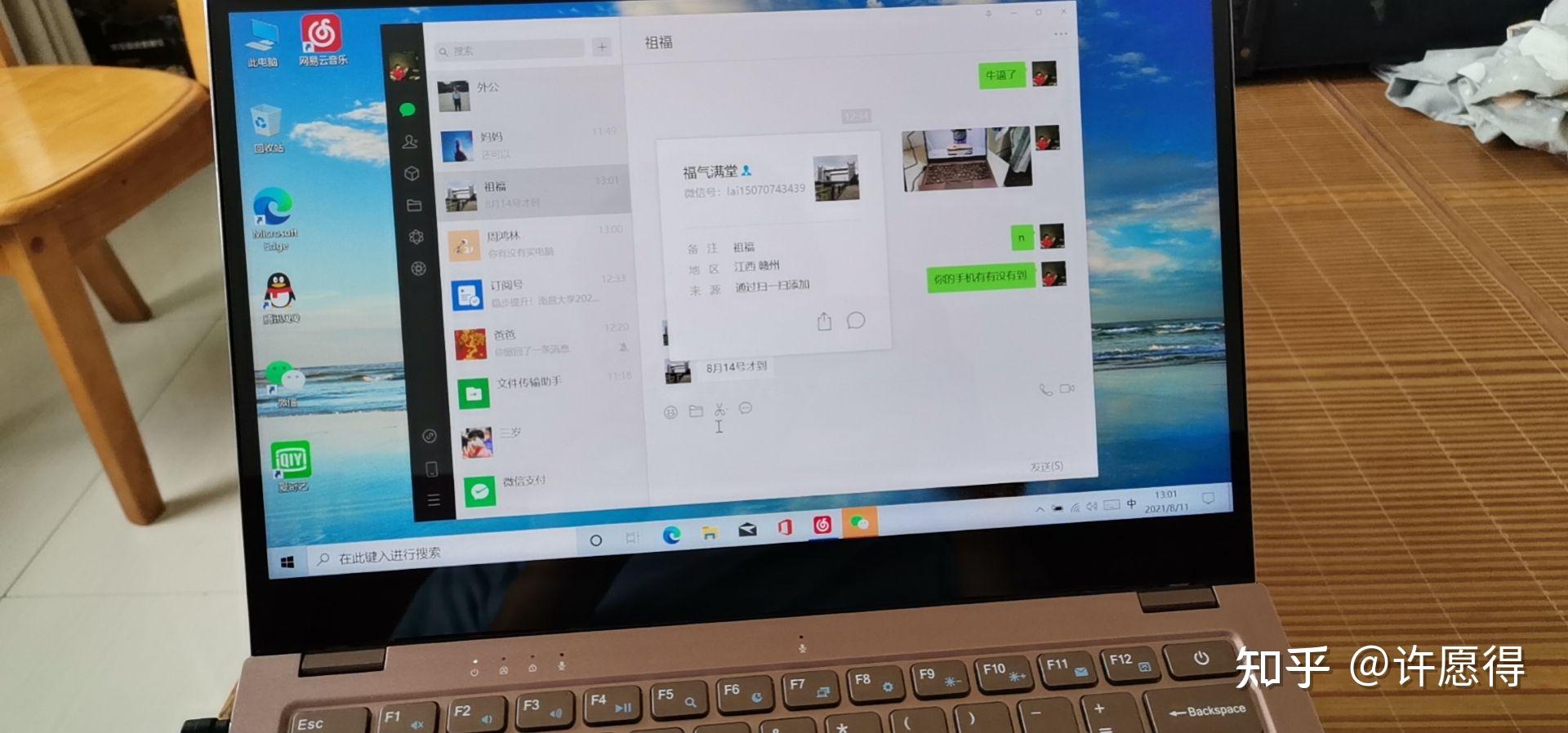 电脑主机离墙壁过近