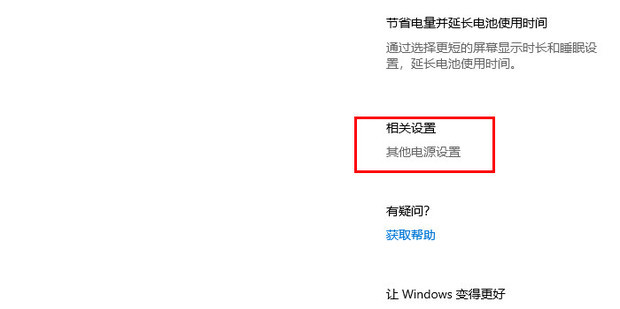 强制关机后主机开不了怎么办