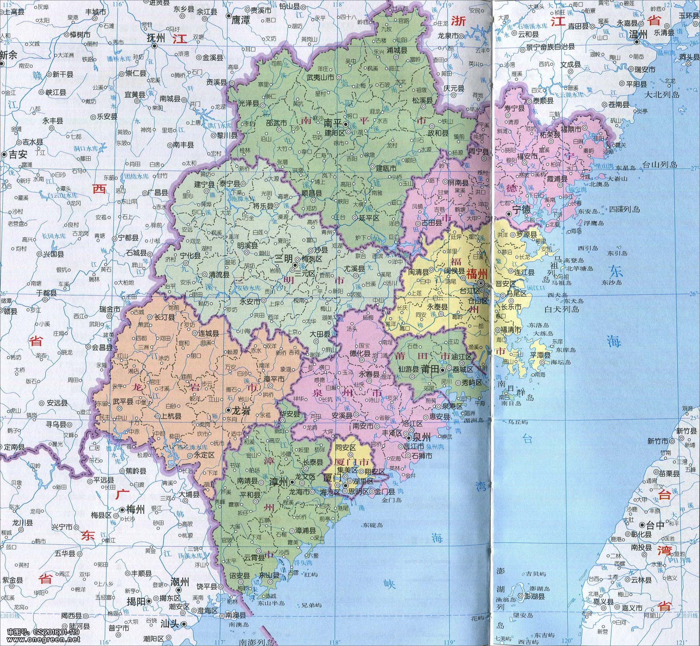 福建南平出售二手台式电脑主机的