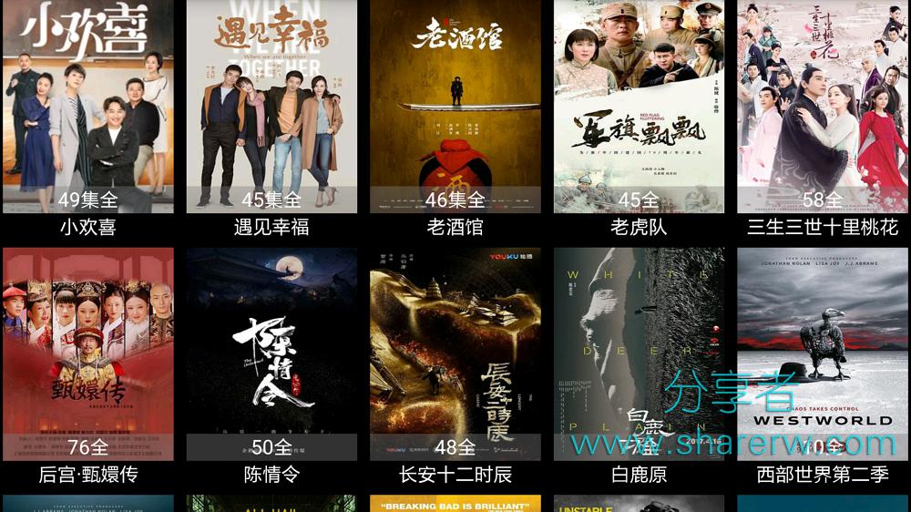 高清盒子当主机