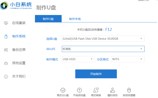 怎么自己在家安装电脑主机