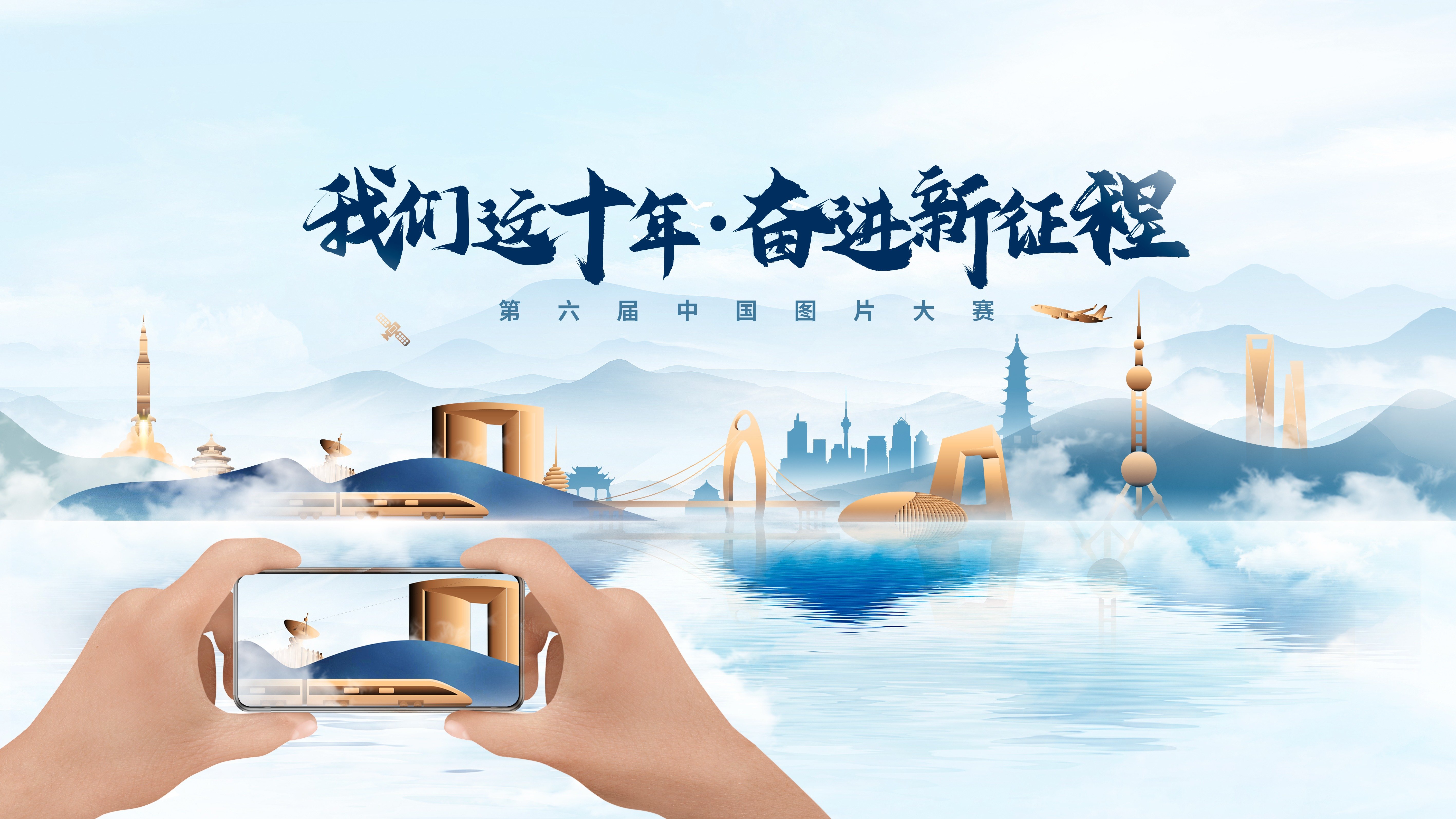 中国主机玩家规模调查