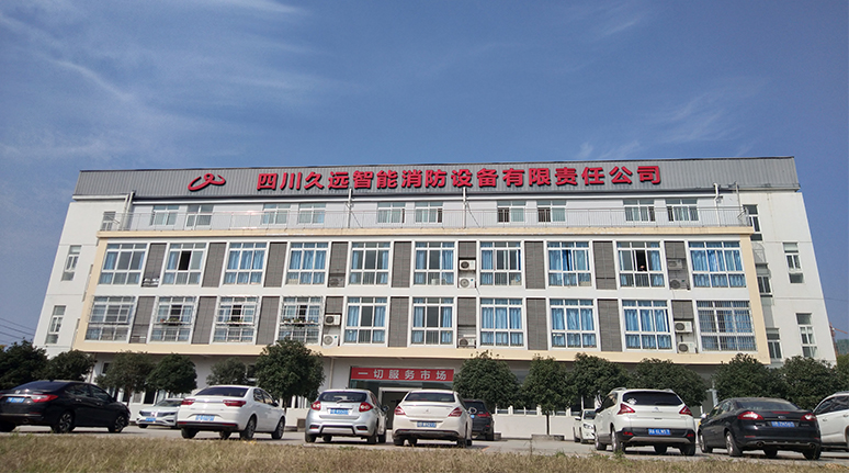 消防控制室久远智能主机