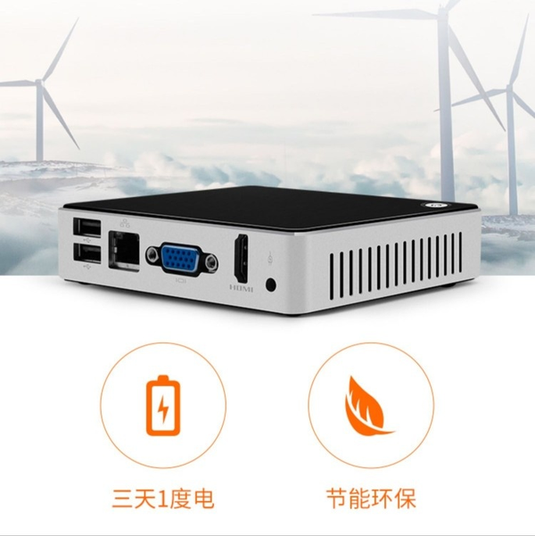 合称为主机的是什么