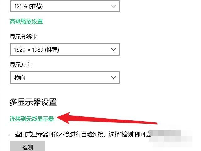 电脑主机与显示屏连接方式