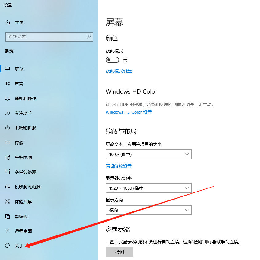 配置最好主机