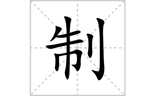 制热开了主机没反应