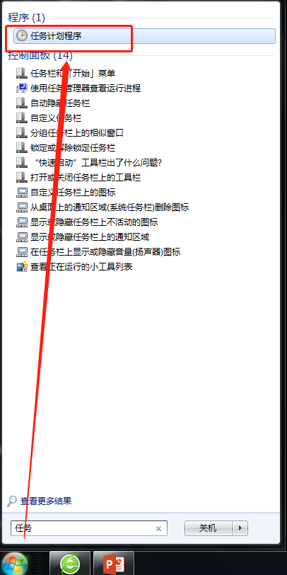 怎样设置显示器随主机开关机