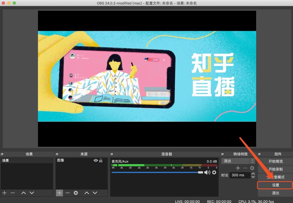 开直播的电脑主机