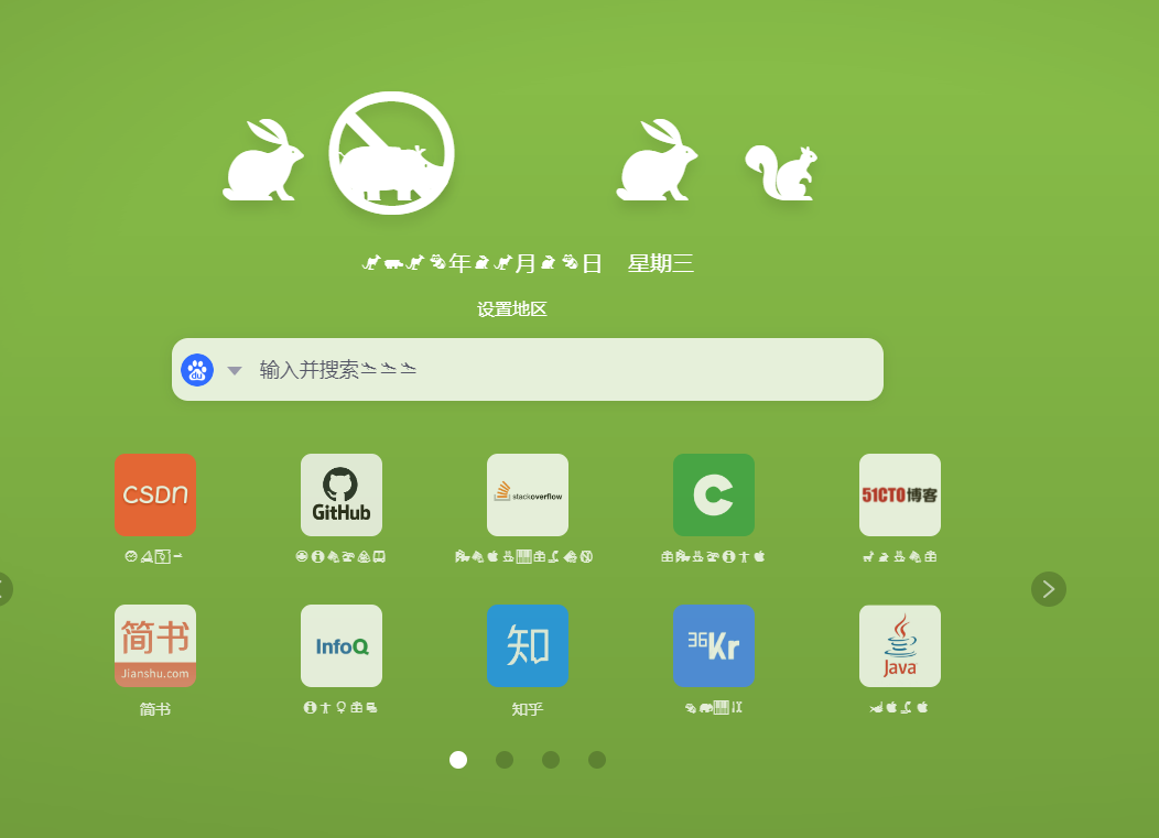 换了台主机屏幕文本字体变小
