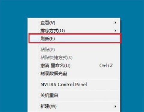 怎么把电脑主机刷新