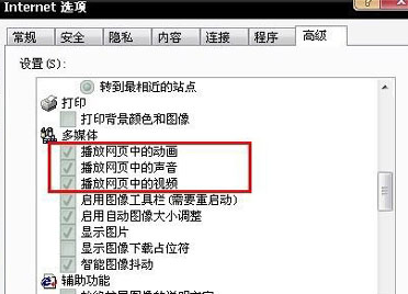 看网页上下滑动主机有声音