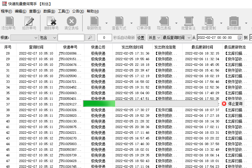 查询打印机主机端口名称
