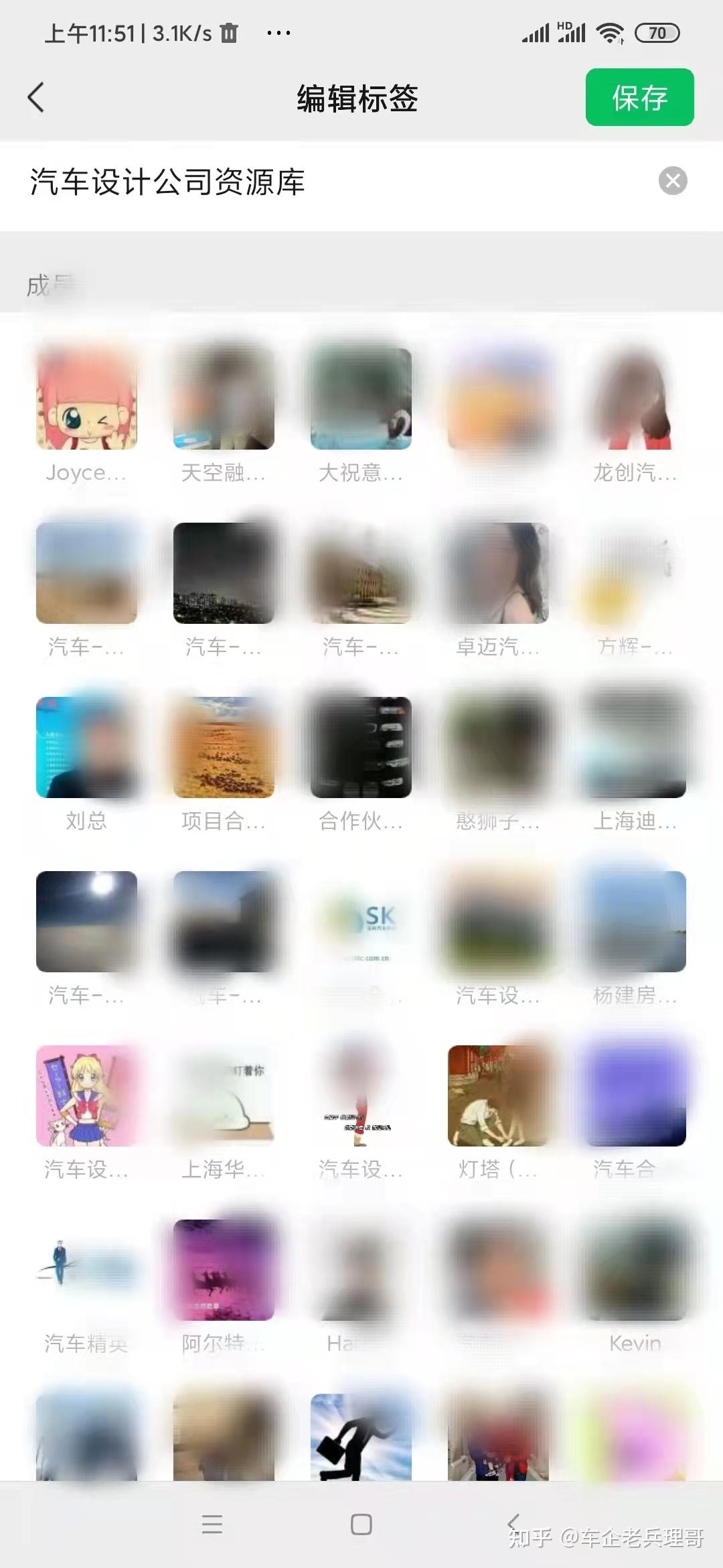 从主机厂去汽车设计公司可行么