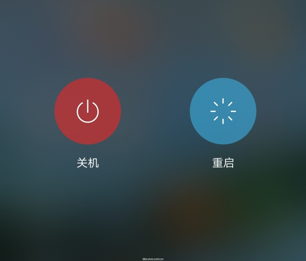 关机后主机指示灯还在闪