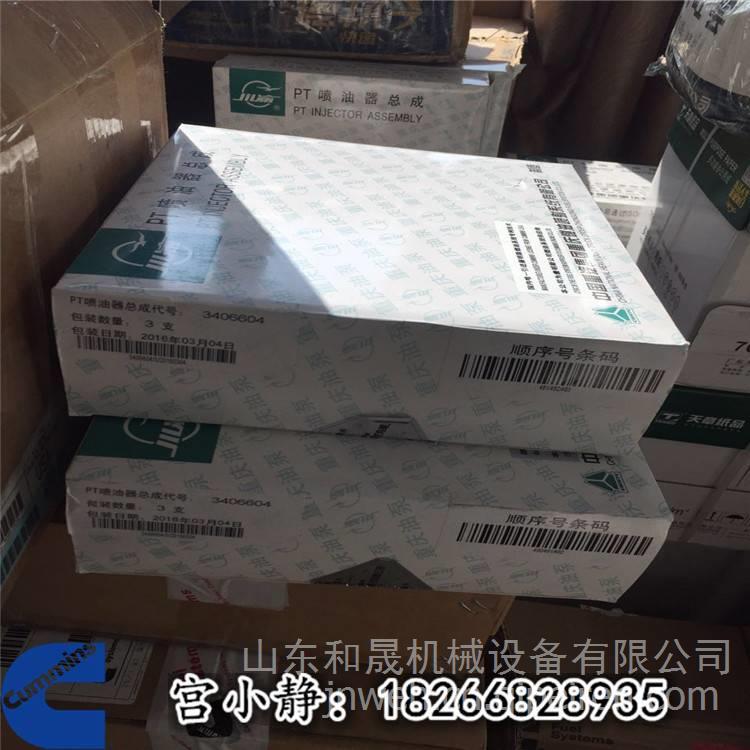 主机厂配件整改