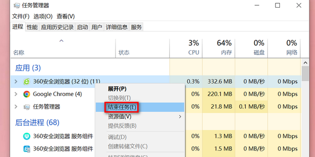 主机反应慢如何清理后台程序