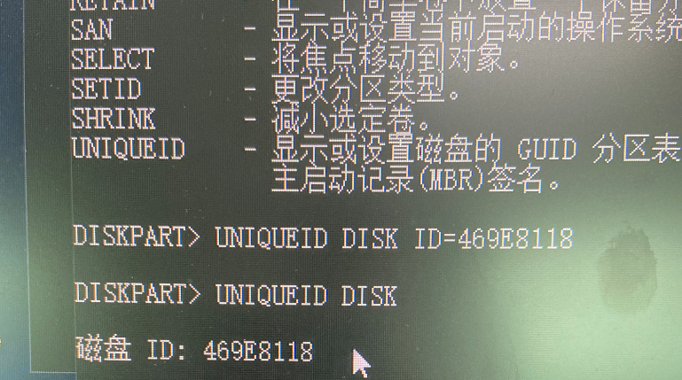 若已将优盘连接到主机