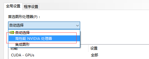 集显主机换怎么换独显