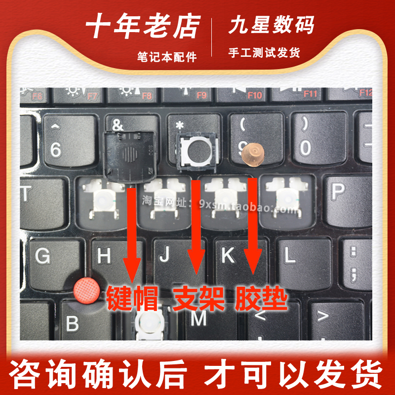 利达主机背后按键