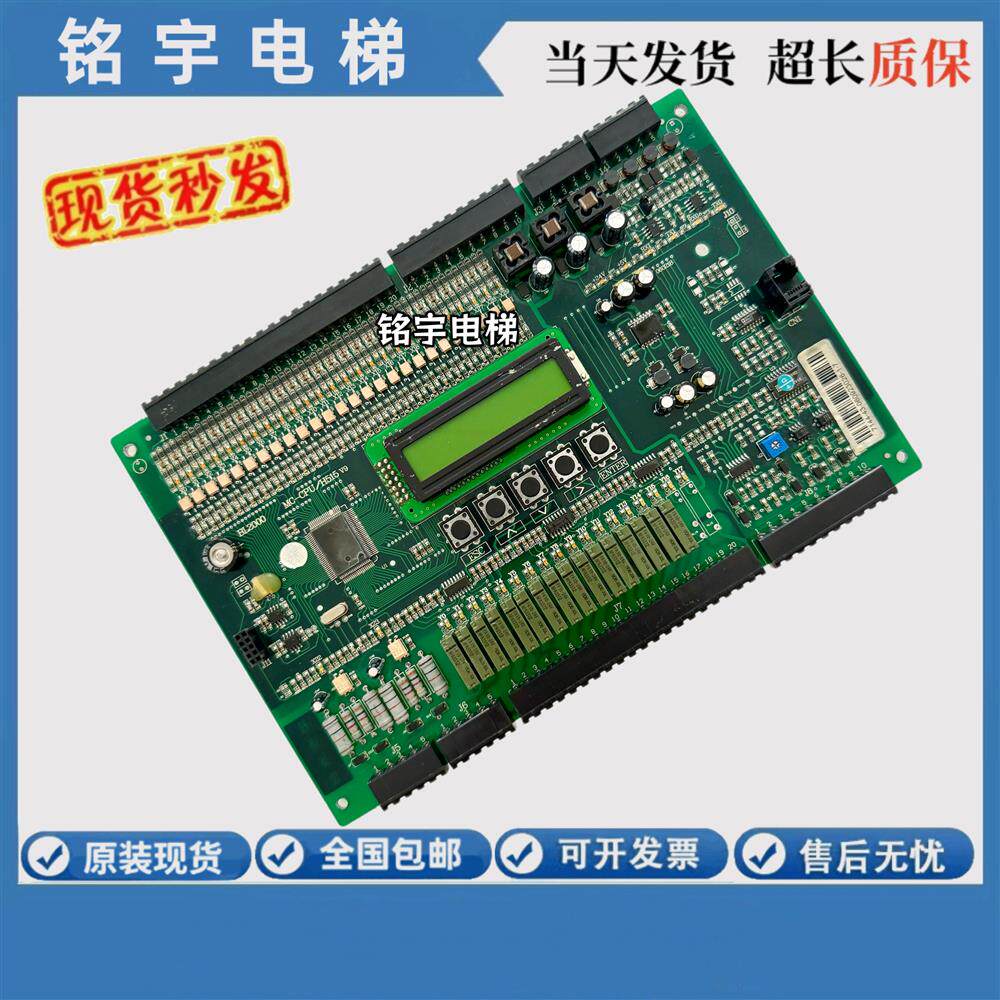 电梯蓝光主机发热原因