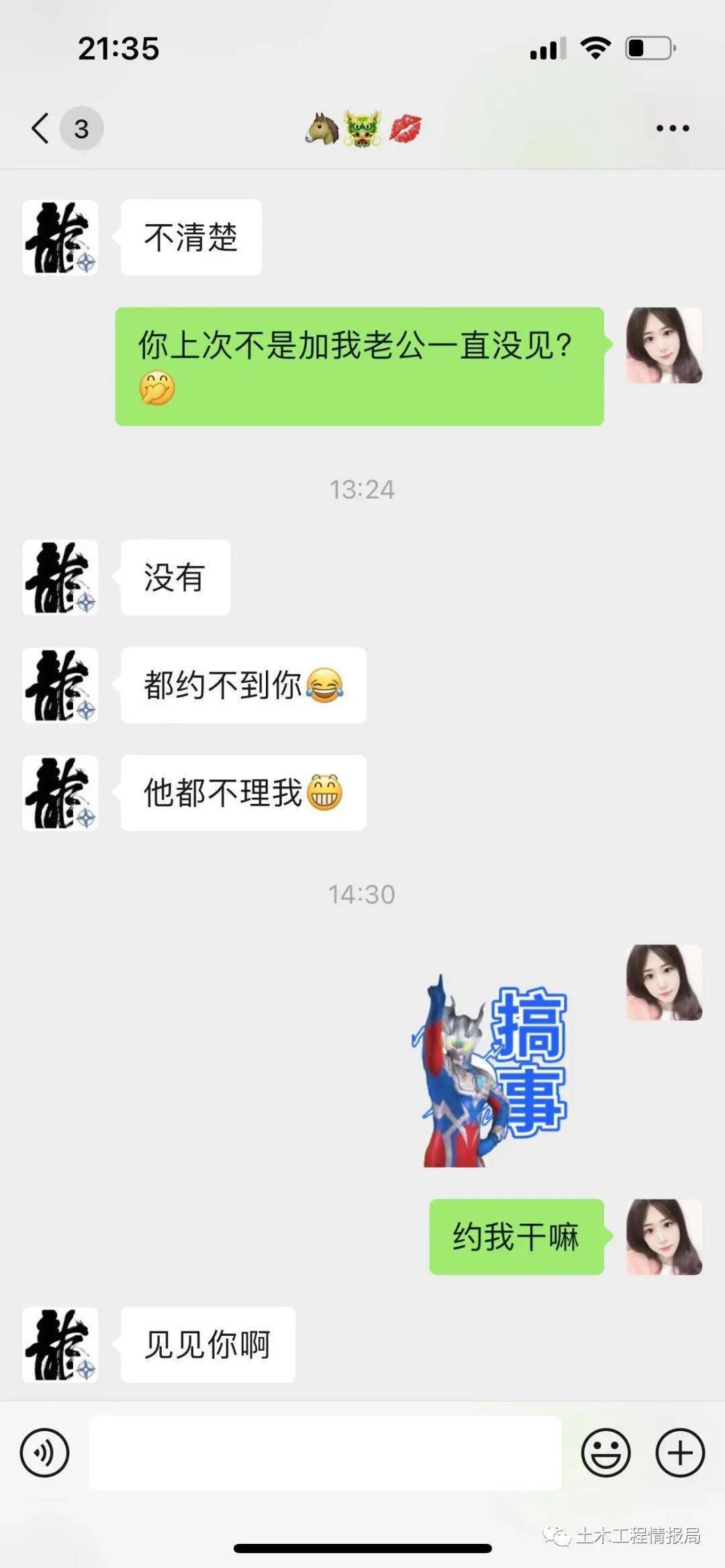 骚男主机游戏