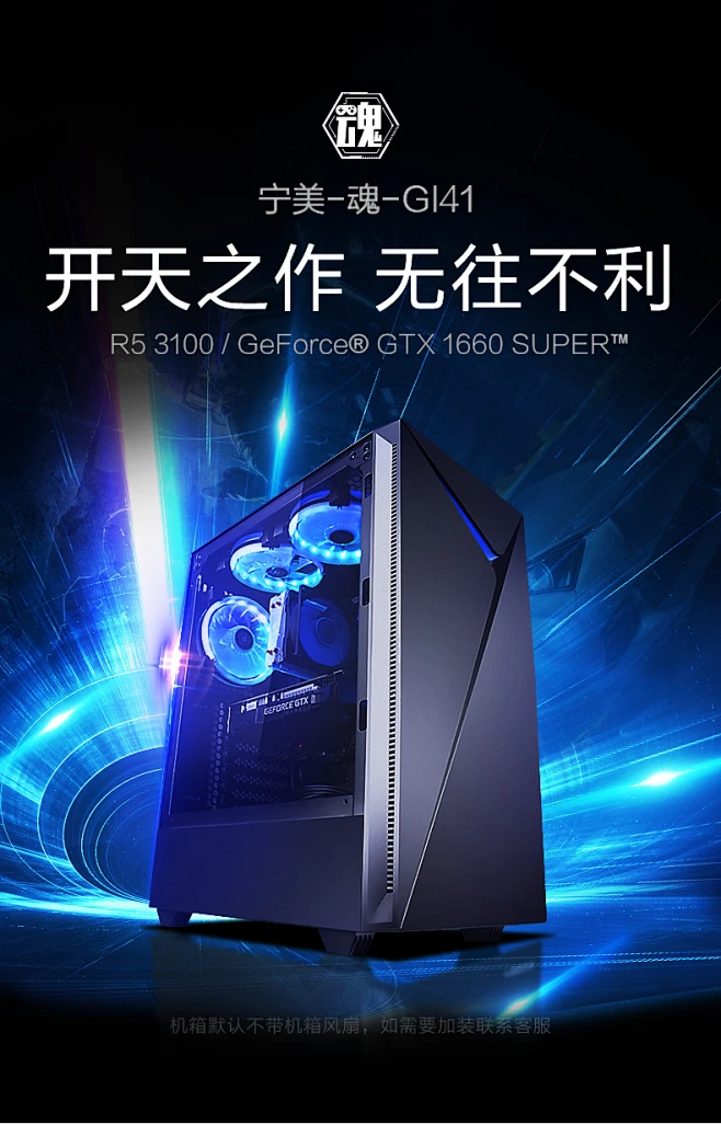 配合吃鸡主机多少钱