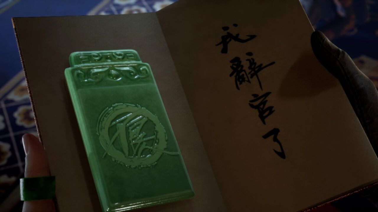 天易成这么看不到其主机