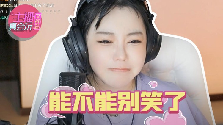 主播真会玩主机篇寅子斗蛐蛐