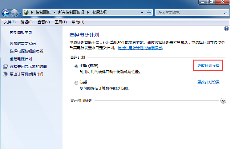 主机鼠标有时好有时不好