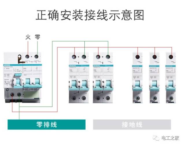法安通消防主机回路断路原因