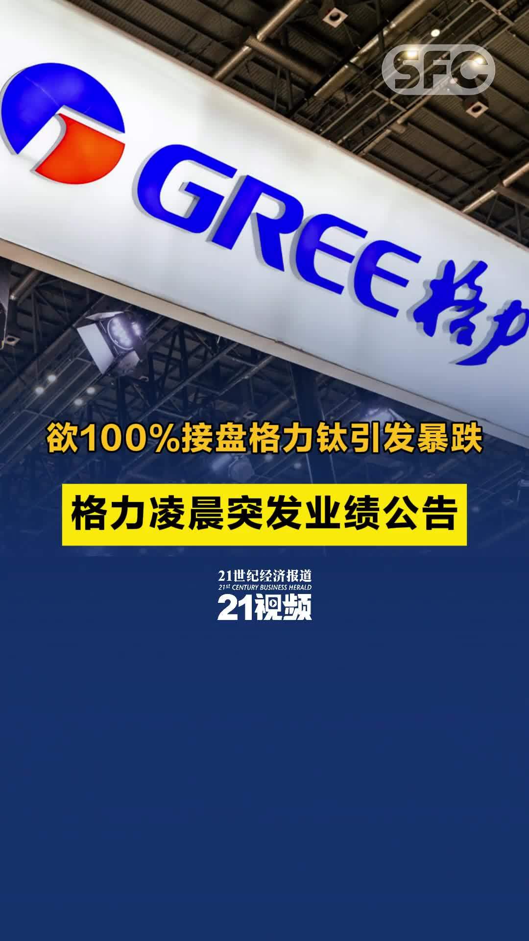 格力中央空调单配主机可以吗