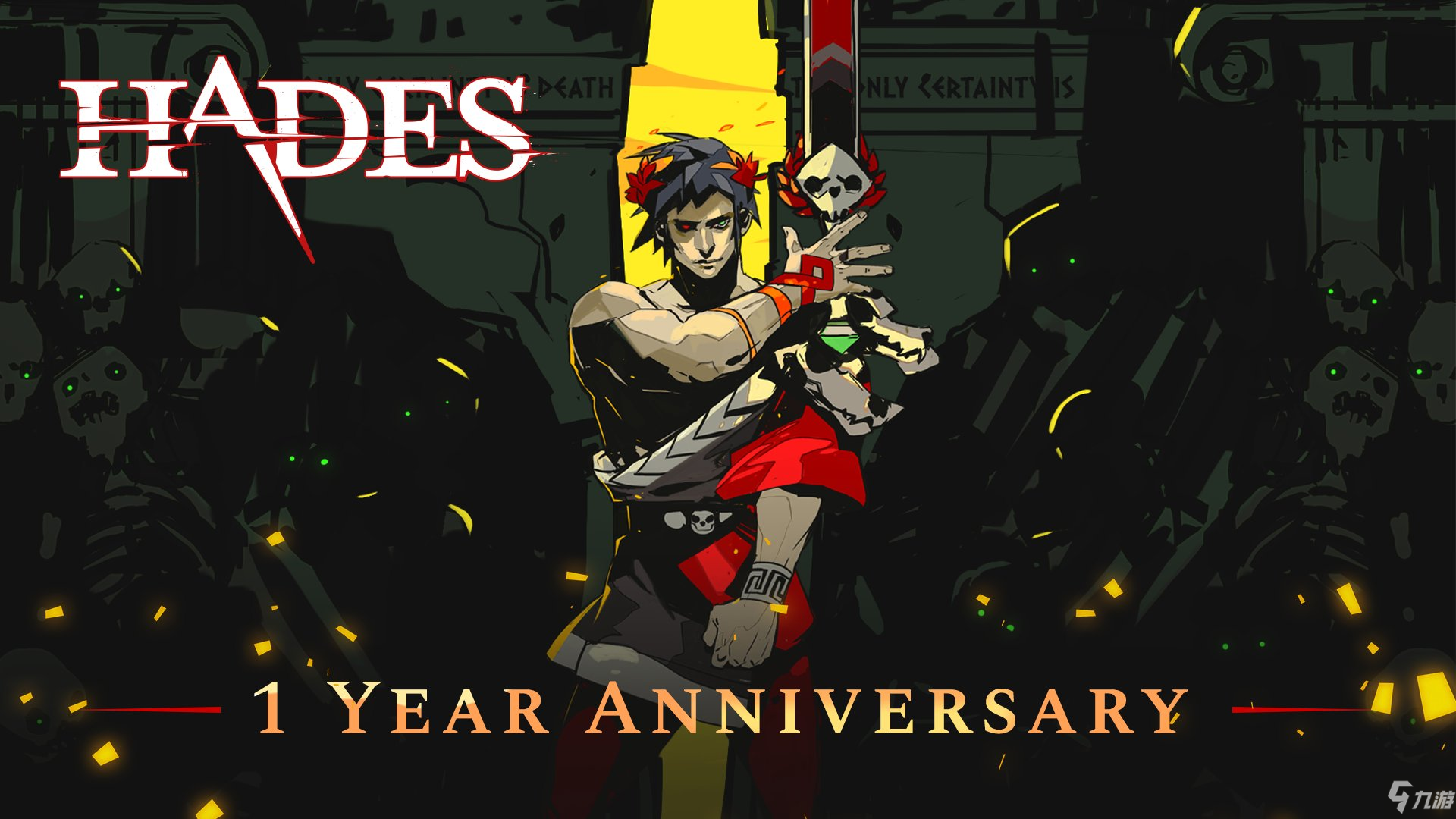 主机盖亚哈迪斯