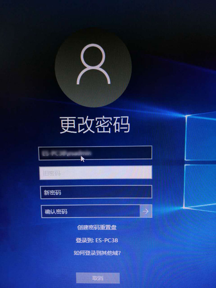 怎样设置主机密码修改