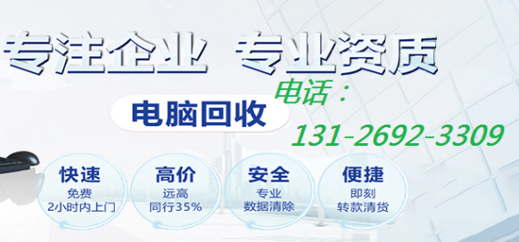 北京主机游戏回收